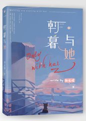 五月十五亭亭丁香